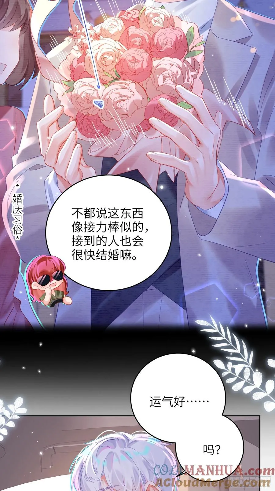 第38话 婚礼22