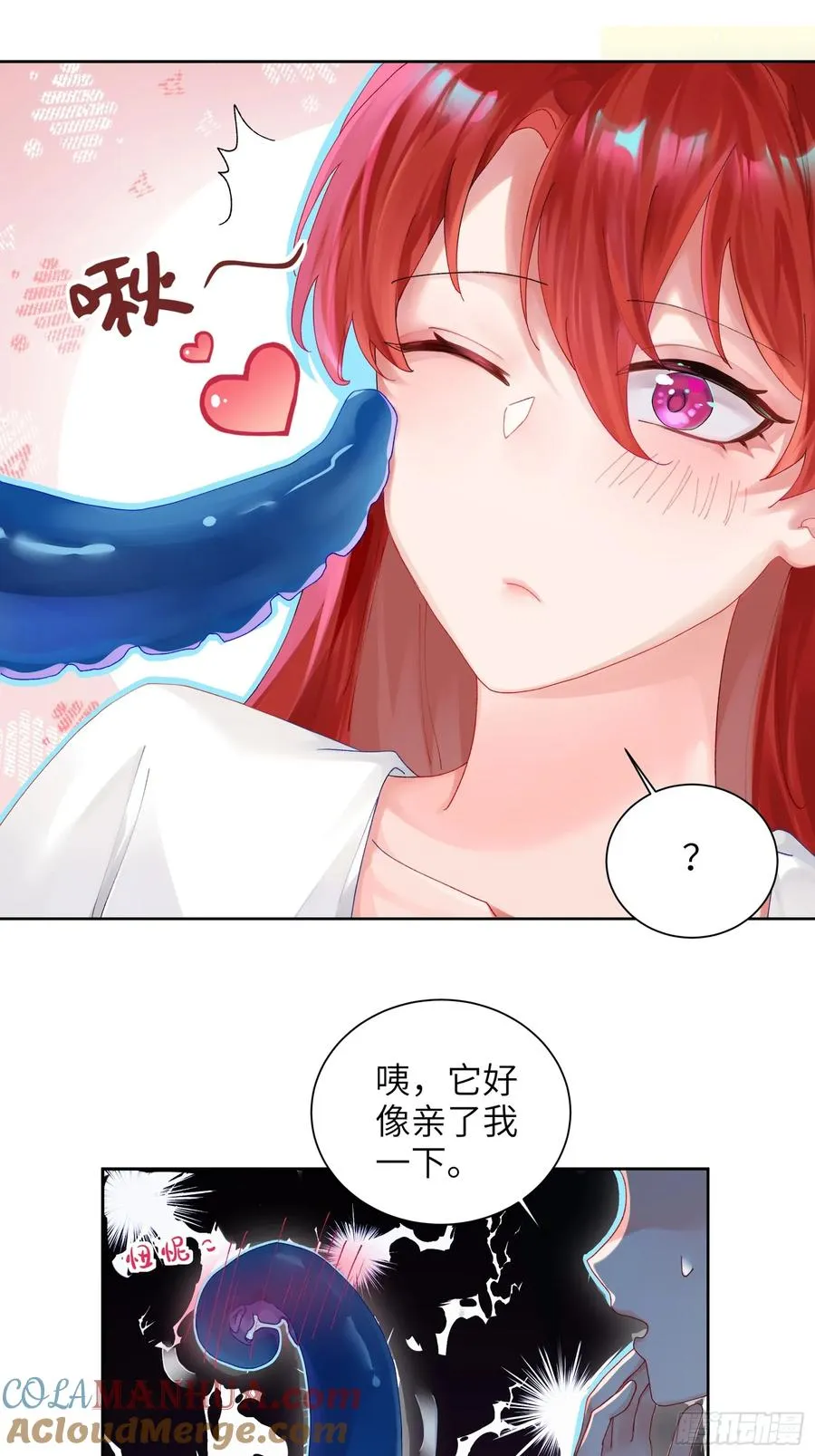 第9话 缠缠绕绕21