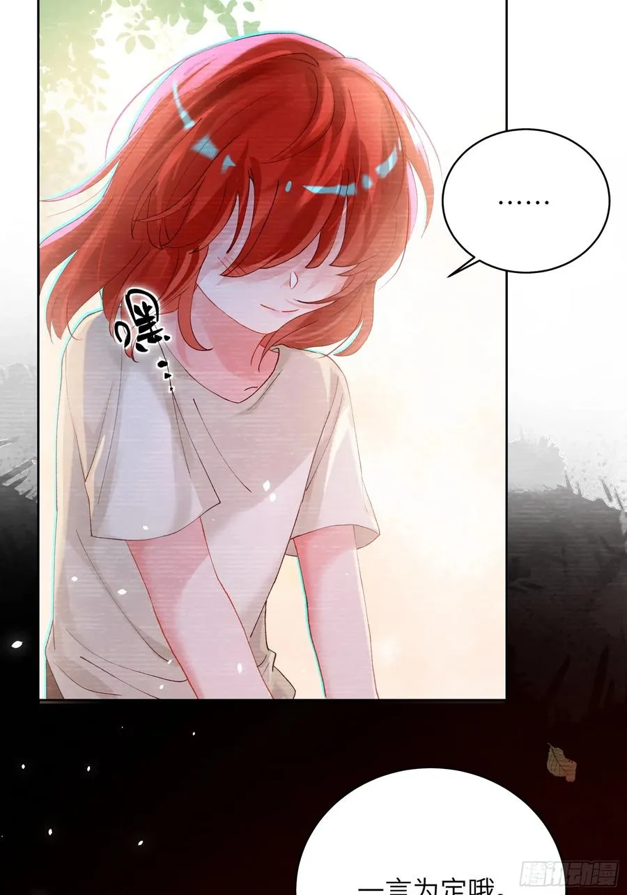第17话 吃吃狗狗~25
