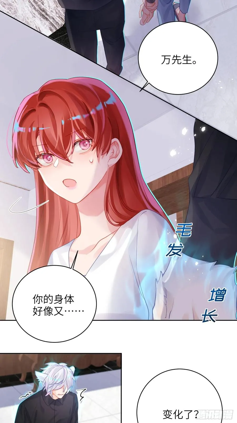 第25话 我与他们没关系29