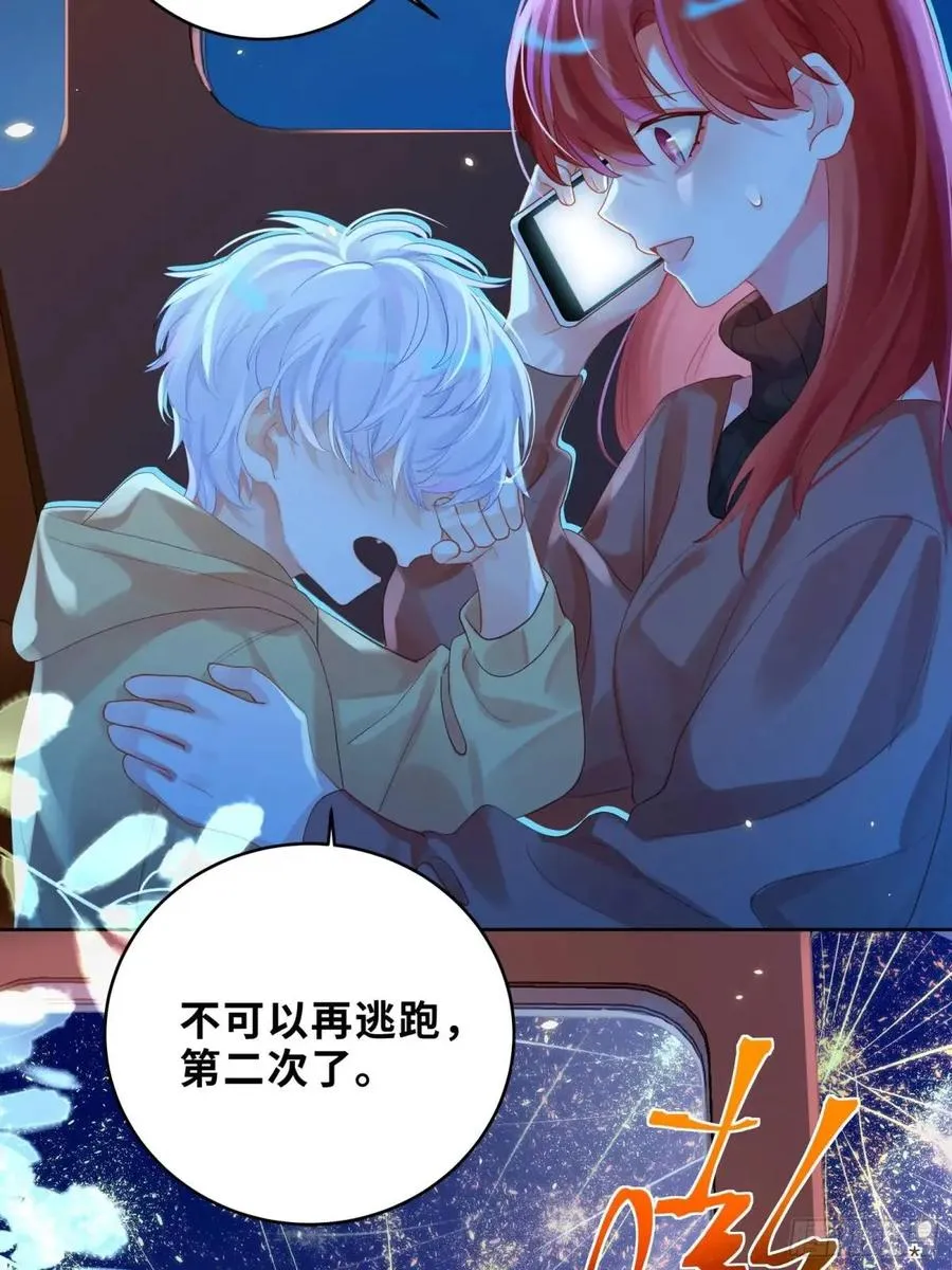 第34话 我不要，小逐死37