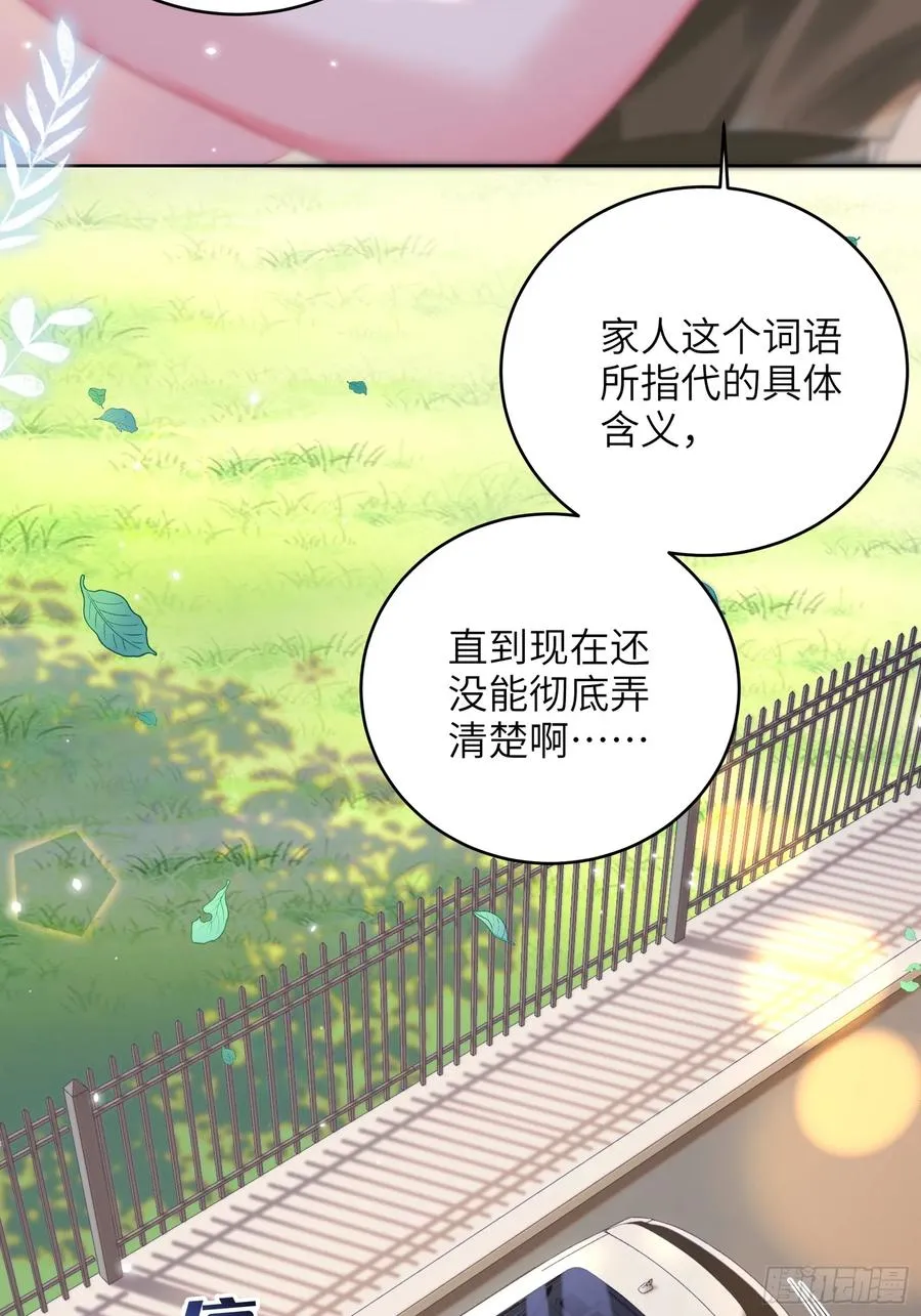 第38话 婚礼29
