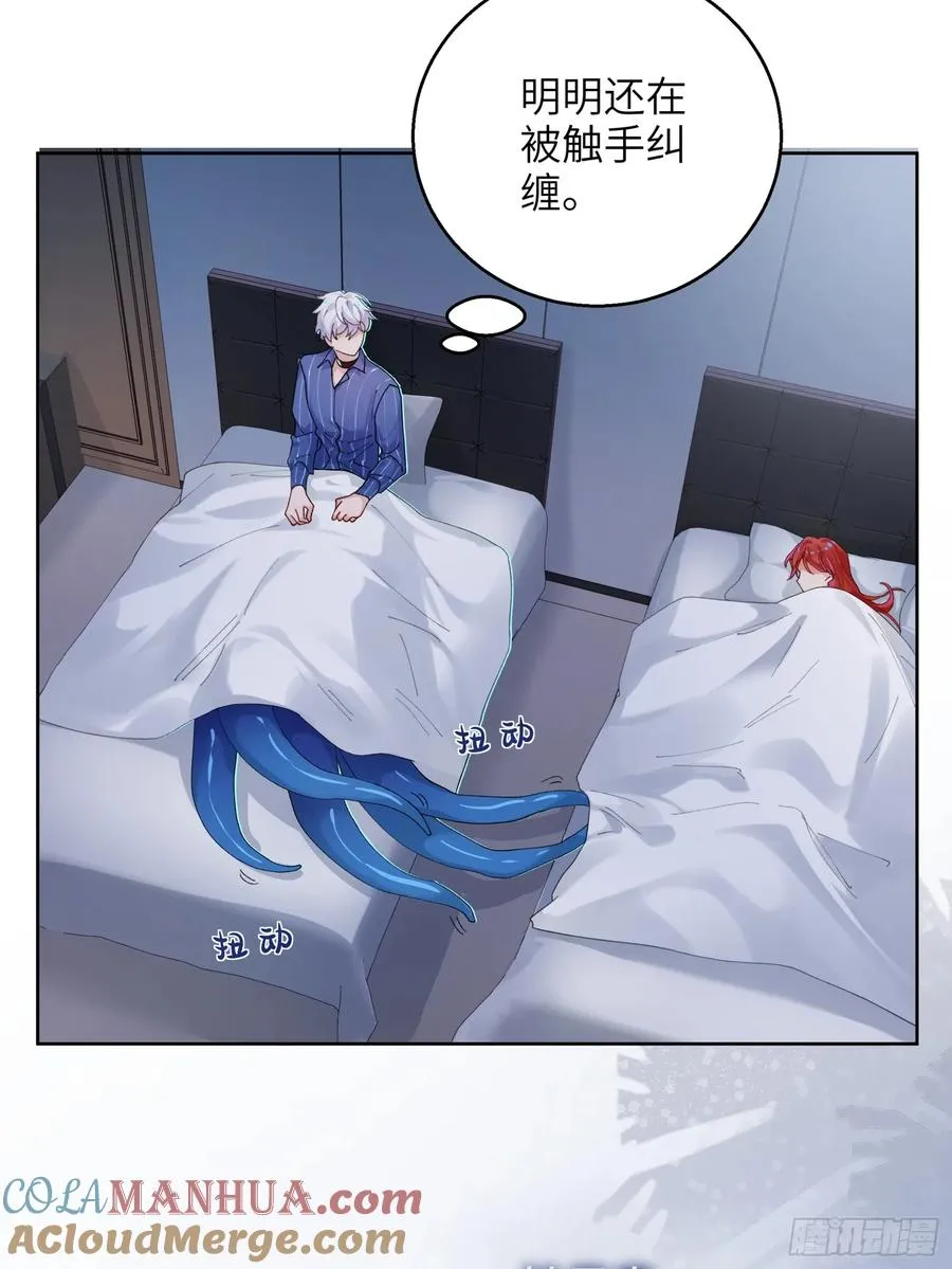 第8话 不会被吃掉哦~4
