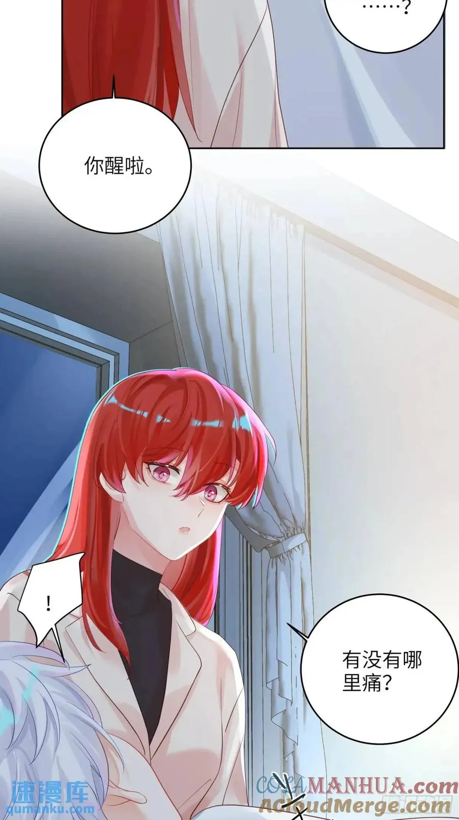 第29话 变小了？？？26