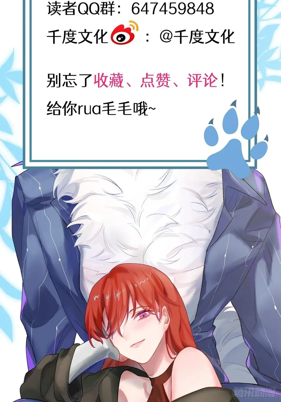 第11话 见家长？！46