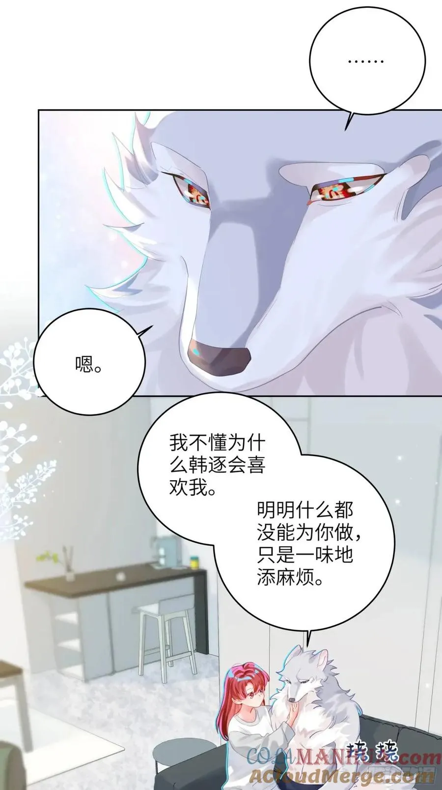 第37话 向你奔跑15