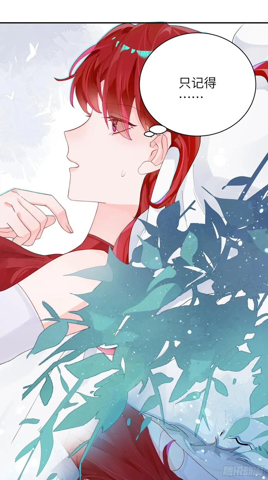 第3话 变异男友28