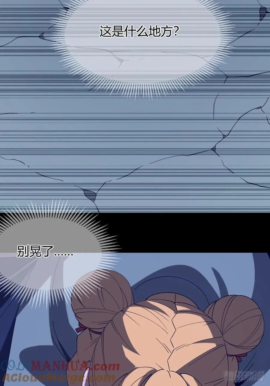 滚出去！！2