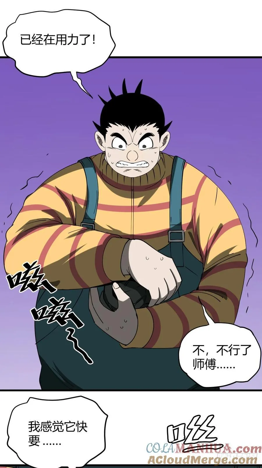 特殊训练8