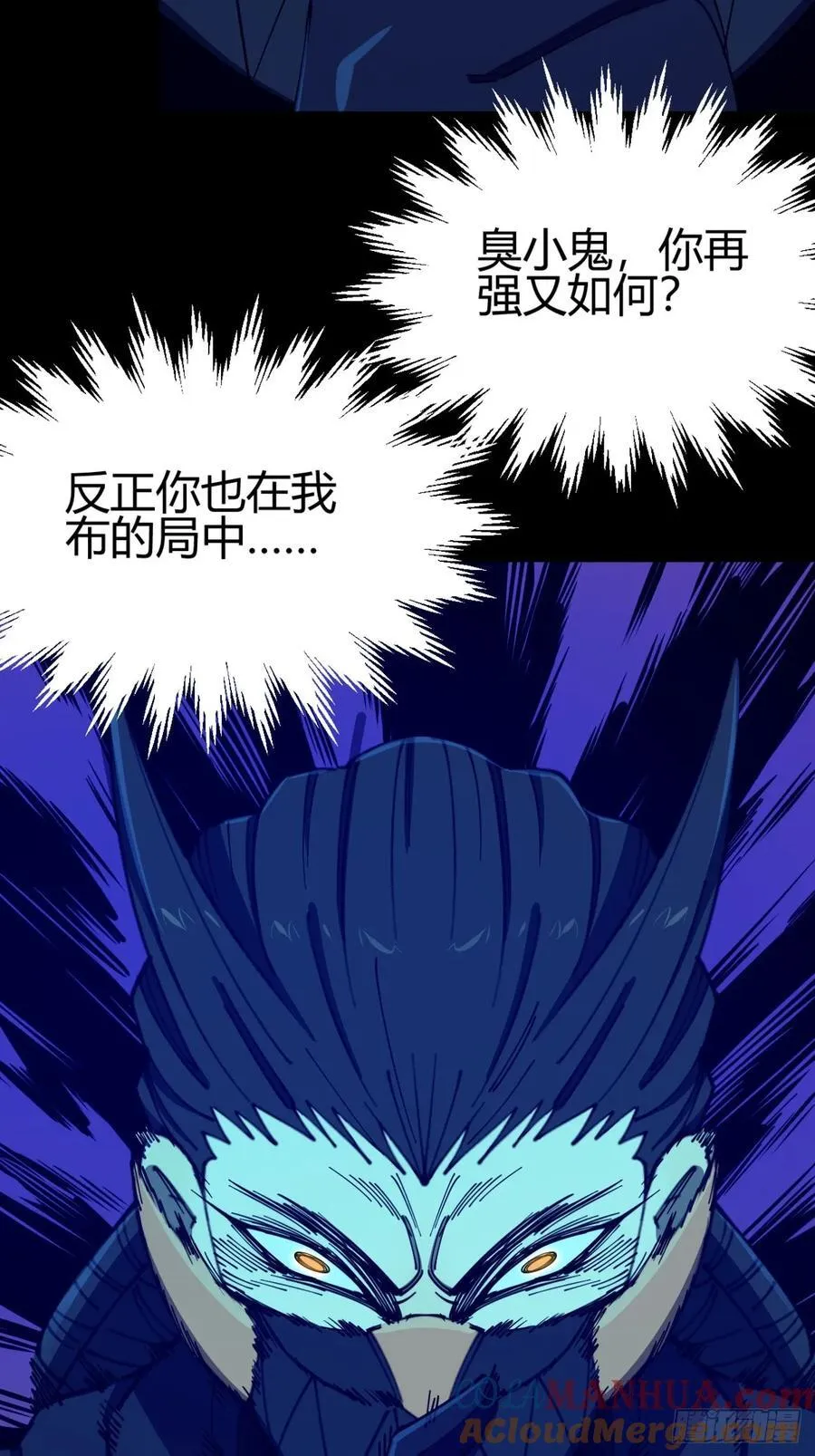 风雪豹的真面目4