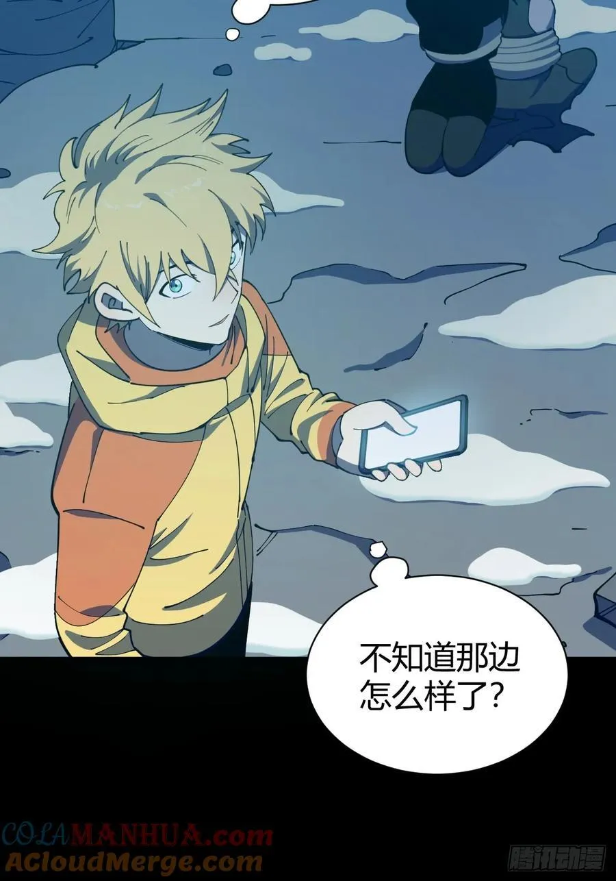 真实目的14