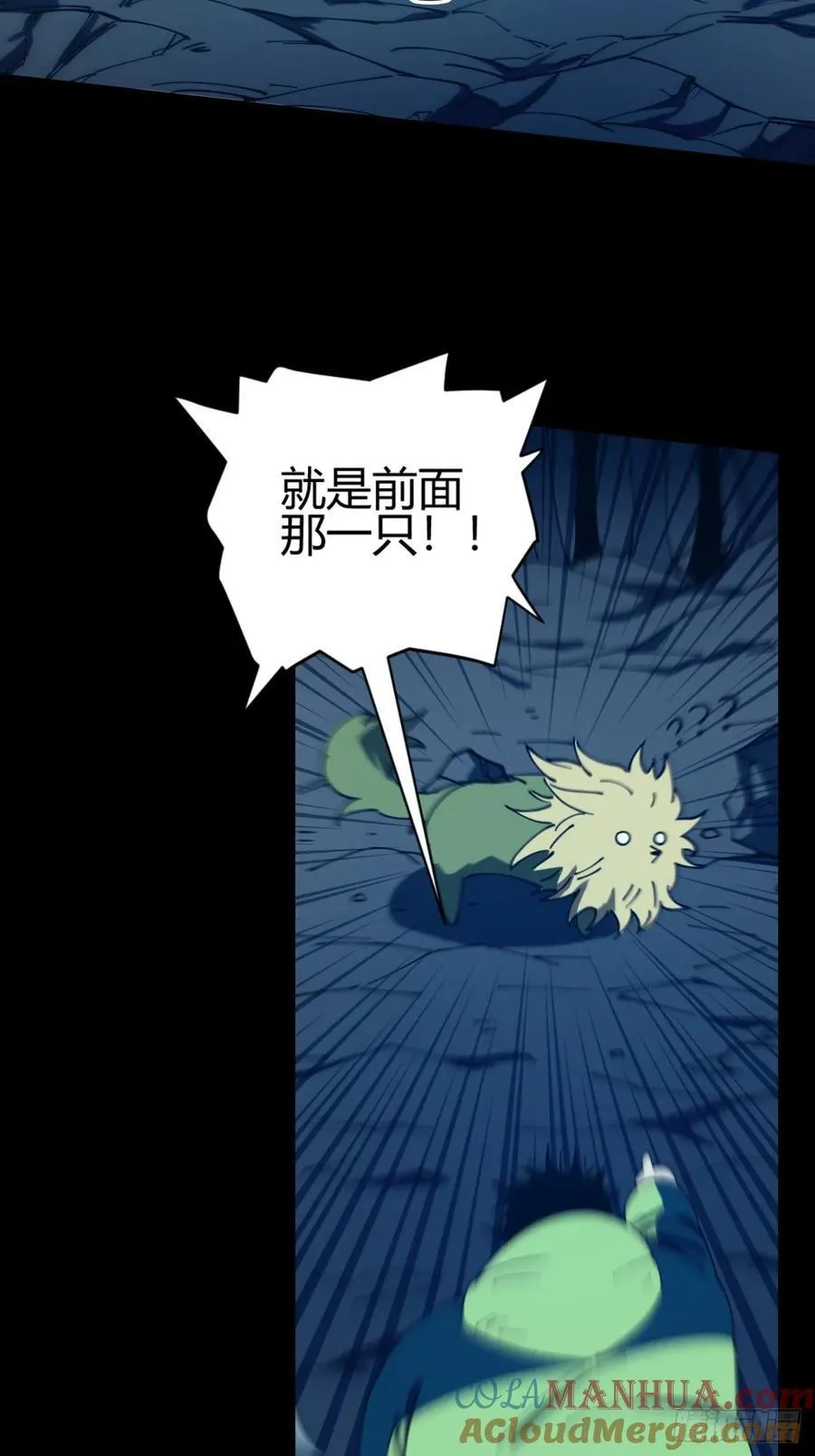 虎子的计谋8