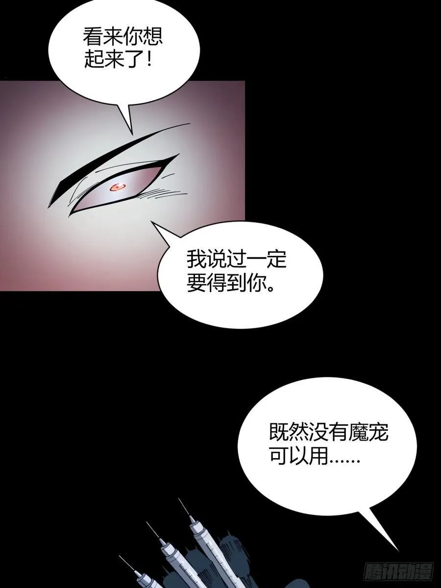 抓到你10