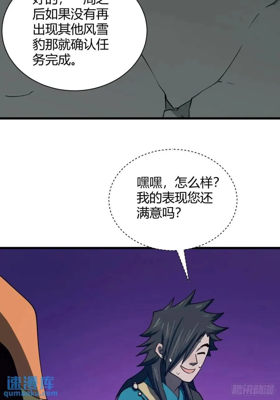 提交任务40