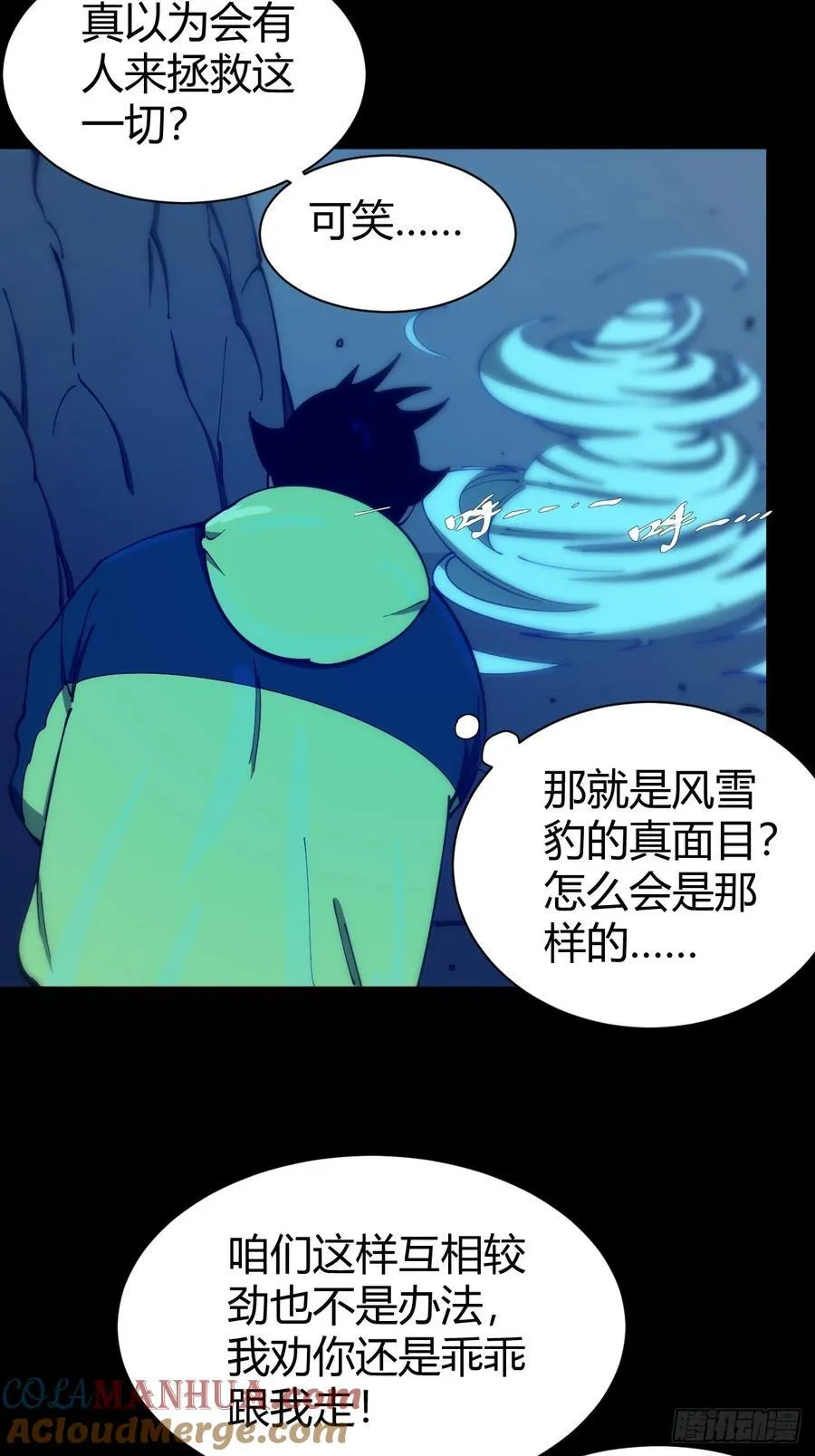 风雪豹的真面目14