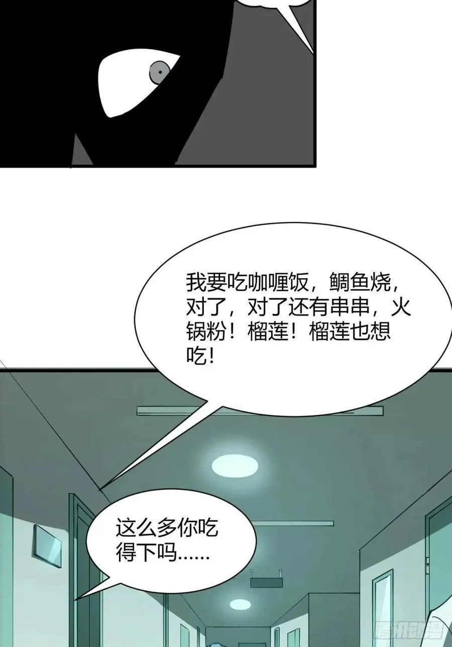 囚女31