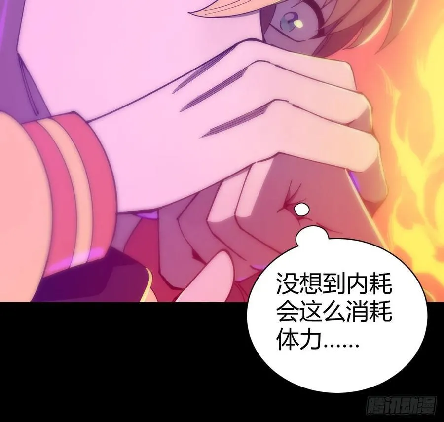 陷阱37