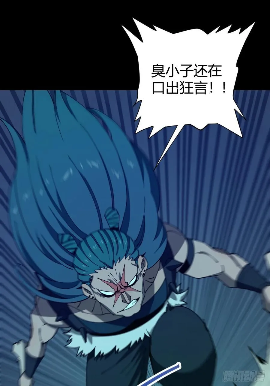 幕后主使40