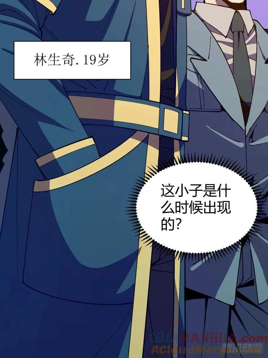 见习猎人27