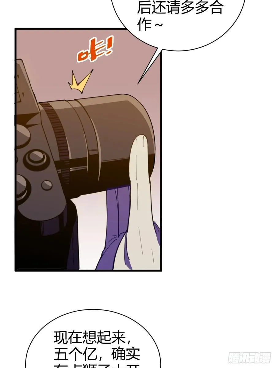 愿望16