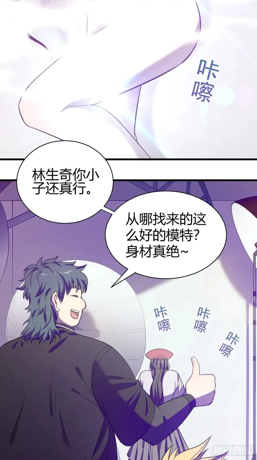 丧命一脚2