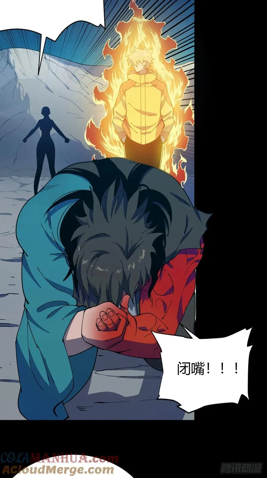 暗藏杀机32