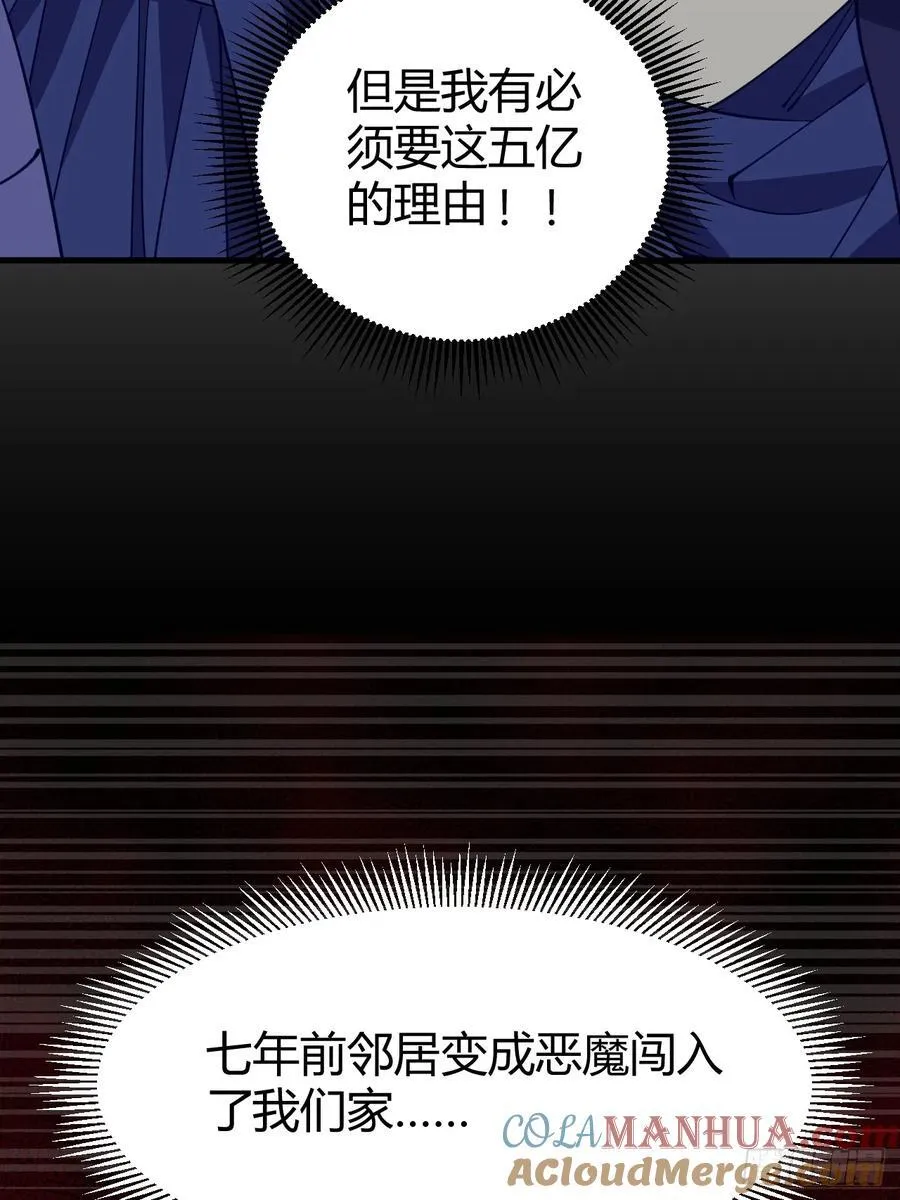愿望18