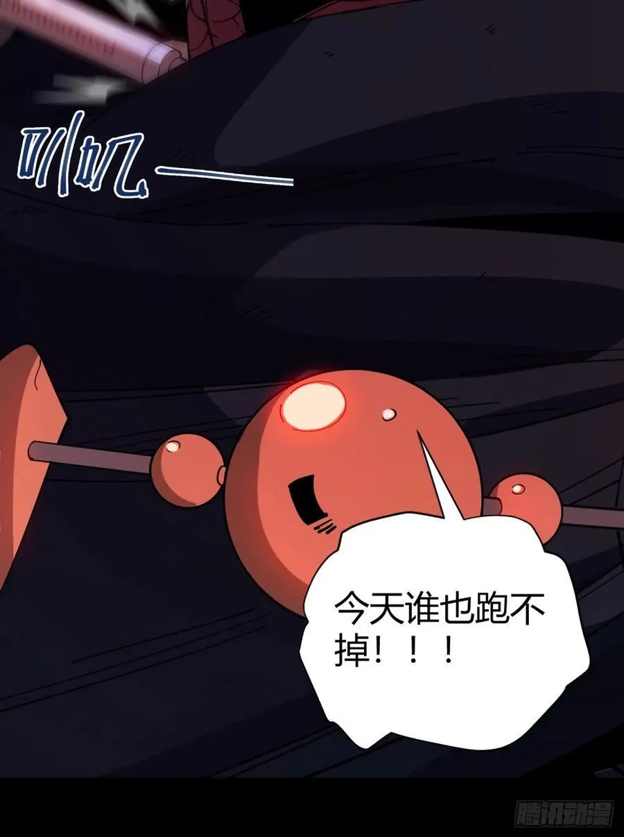 抓到你13