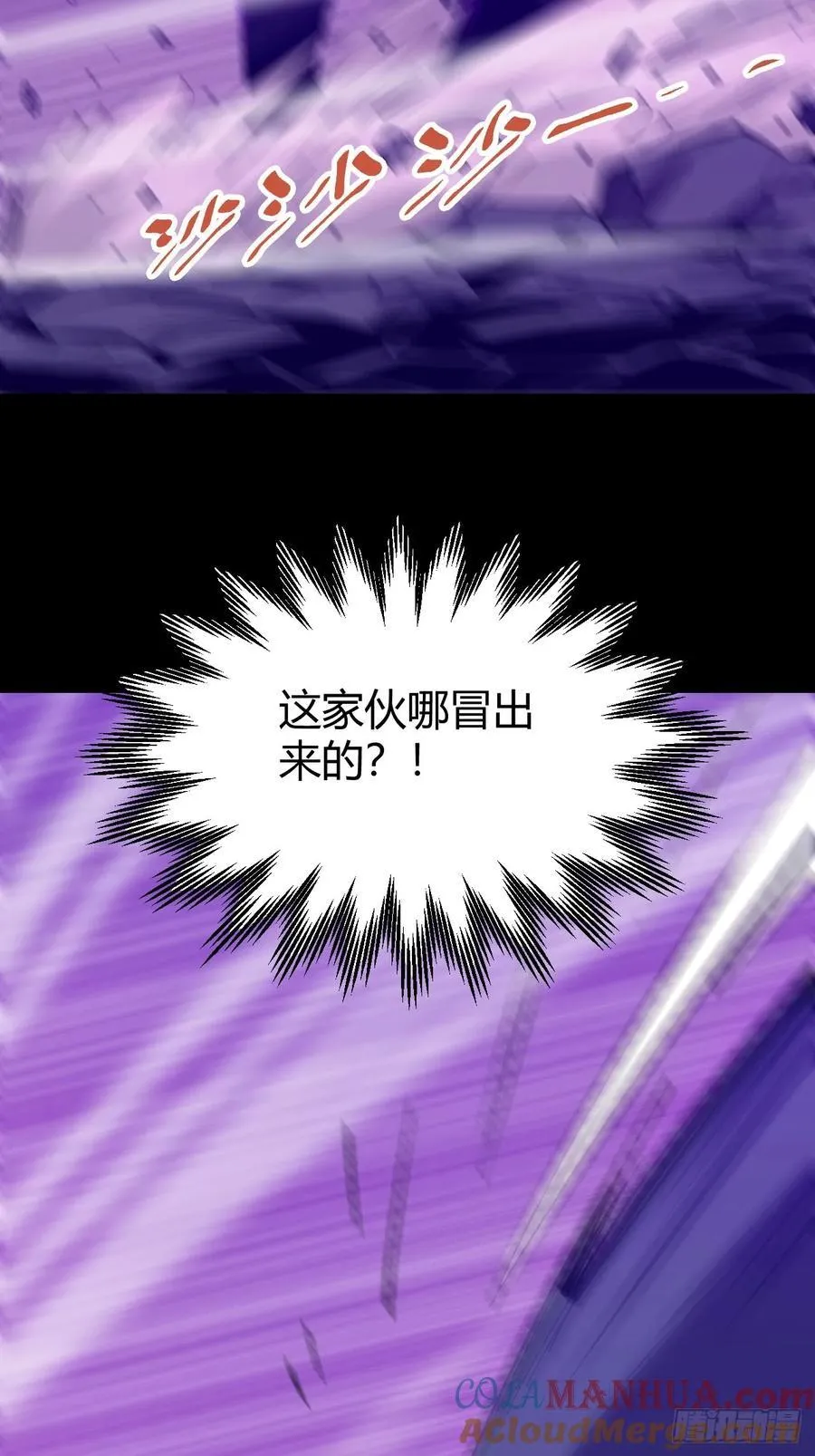 陷阱42