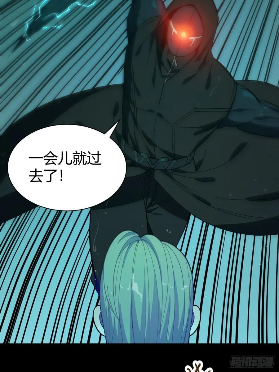 丧命一脚17