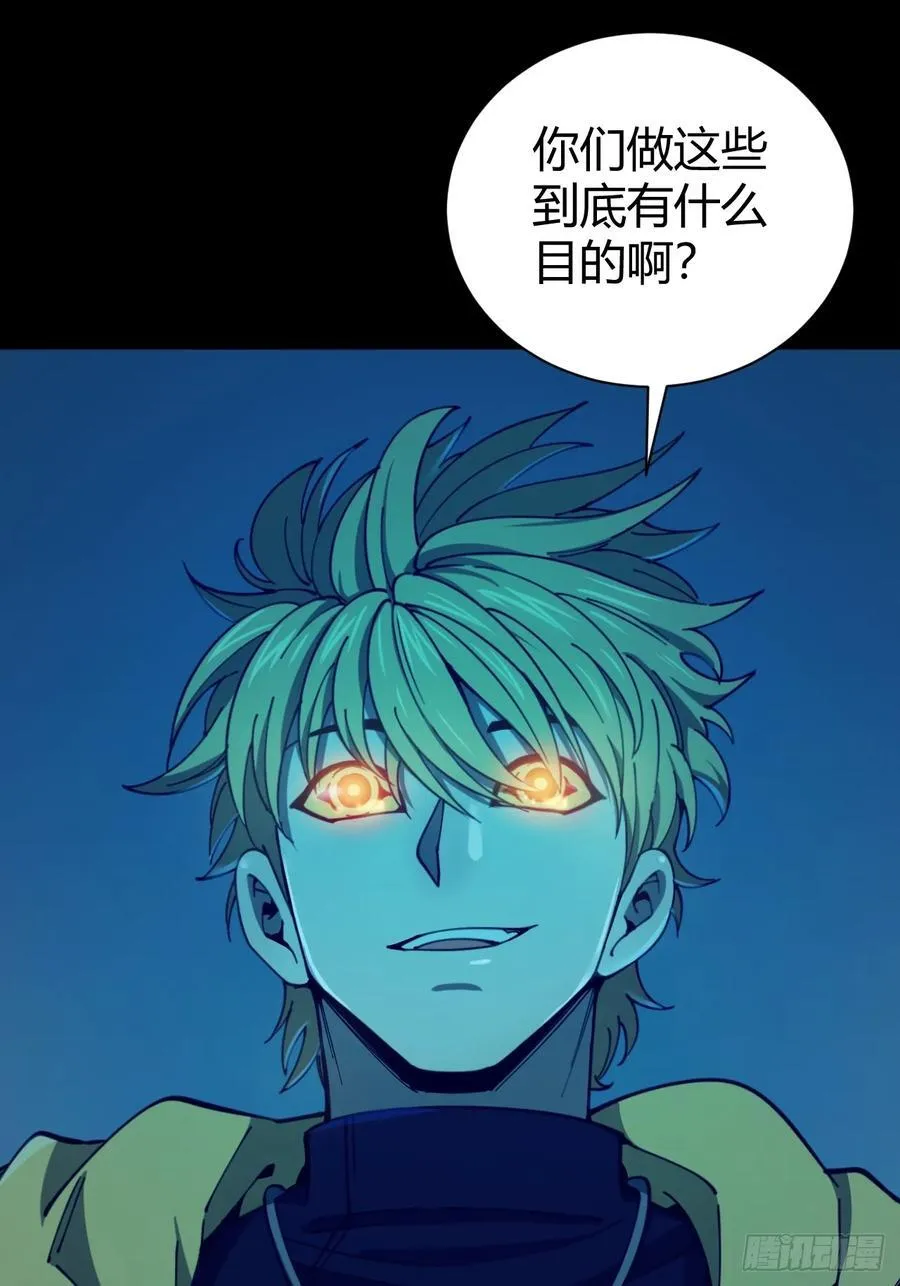 看穿31