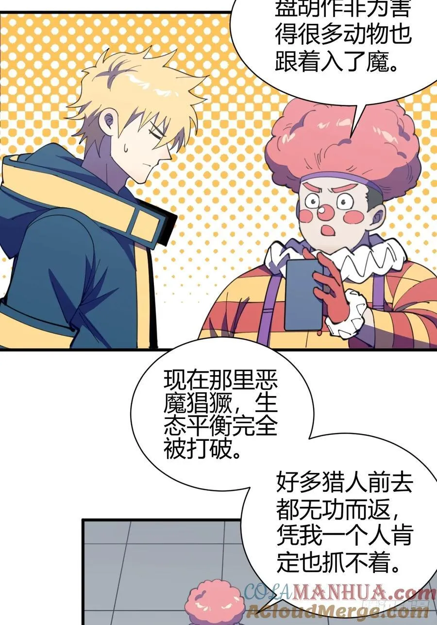 愿望42