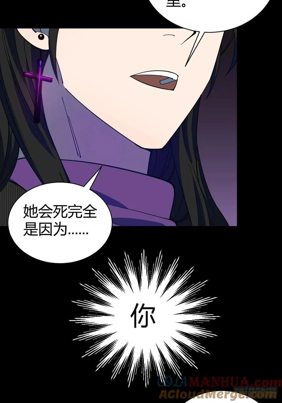灵魂交易3