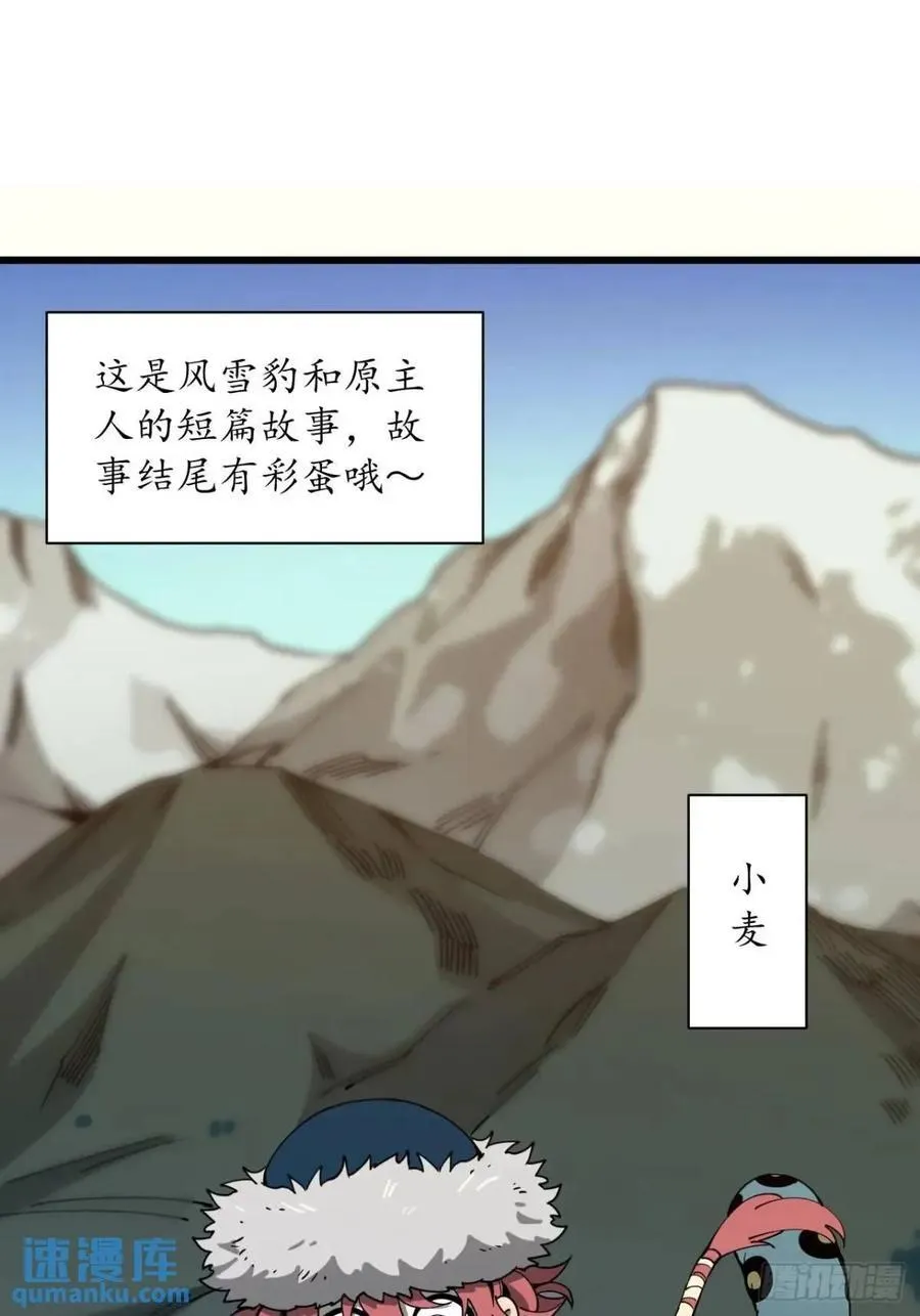 提交任务46