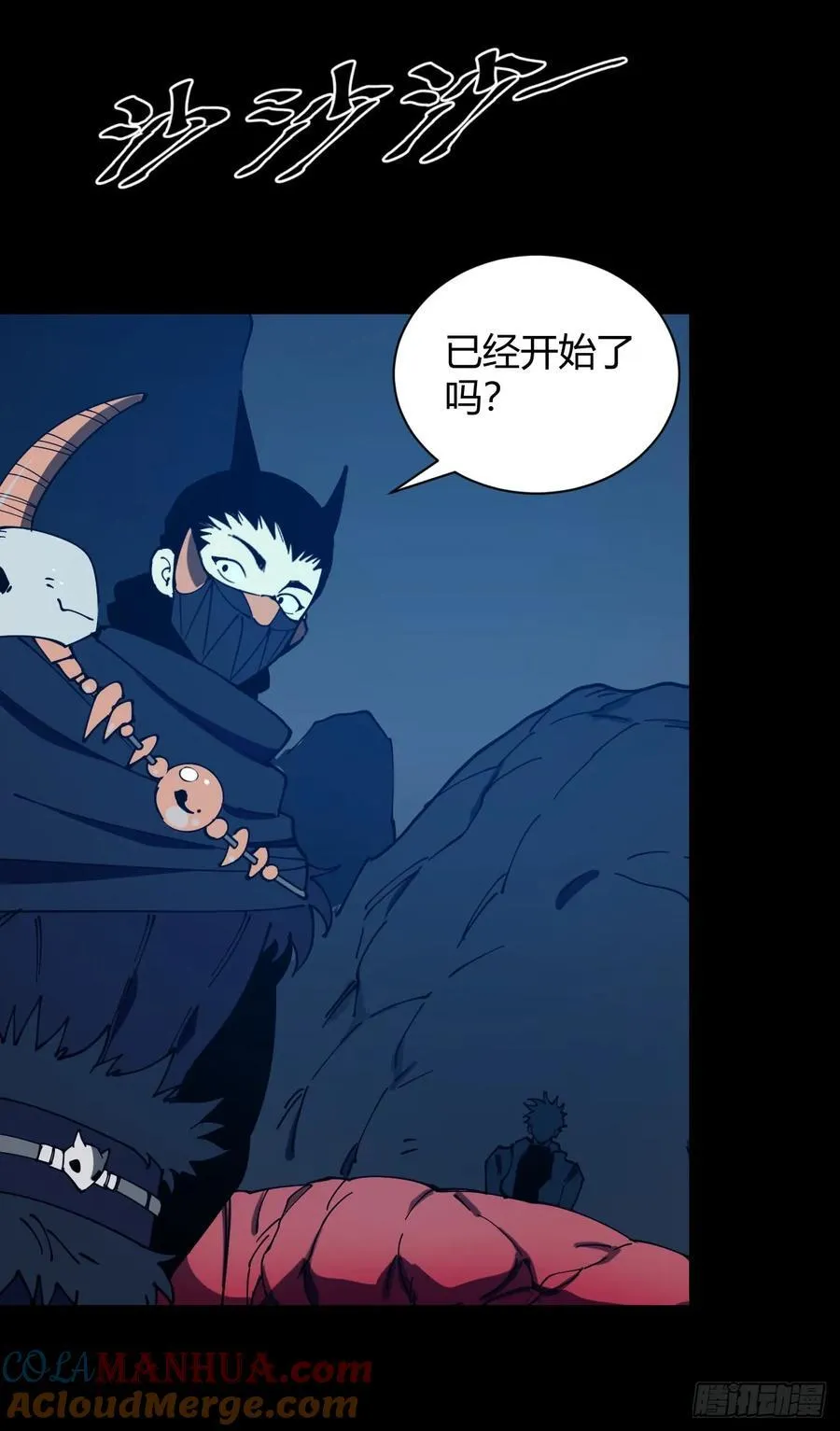 虎子的计谋10