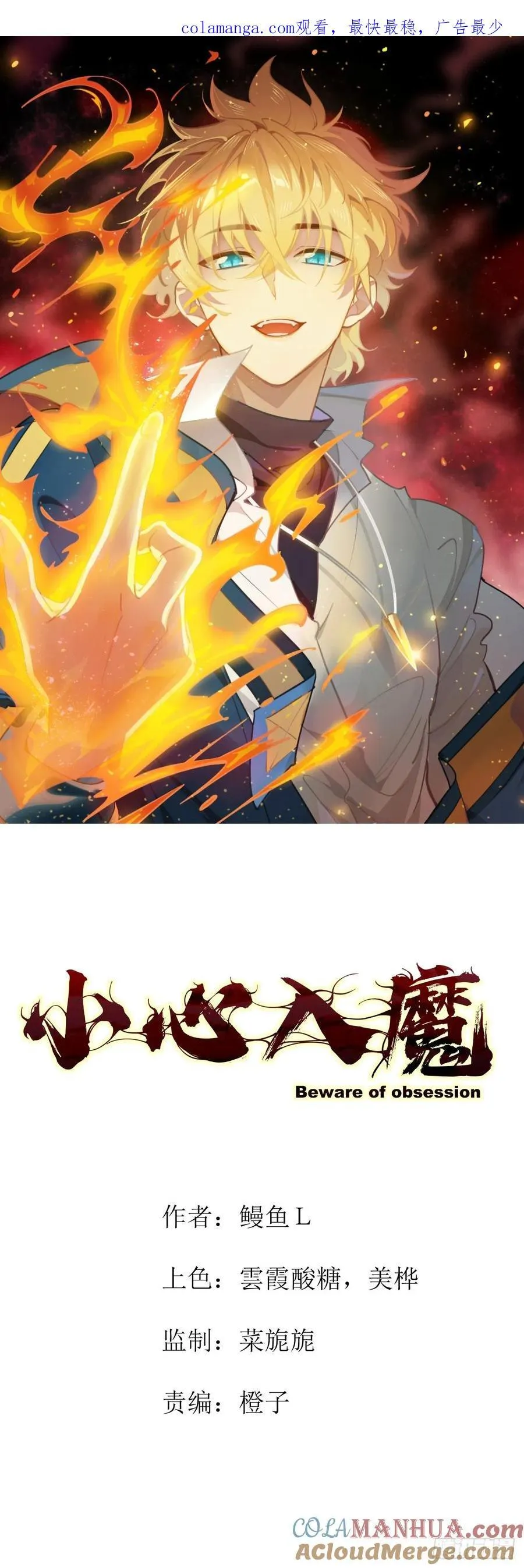 丧命一脚0