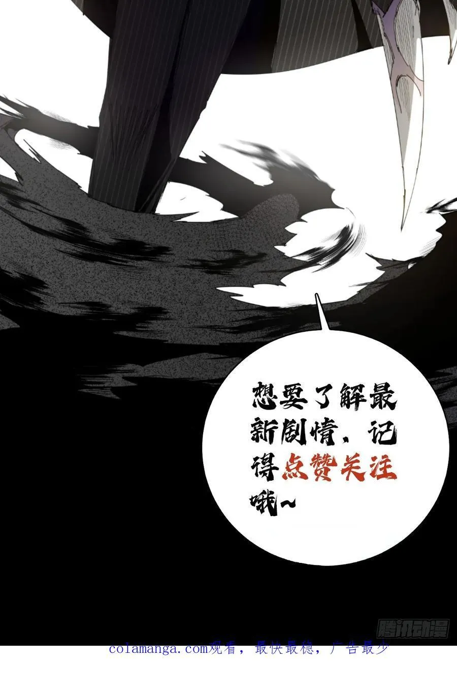 新作预告！33