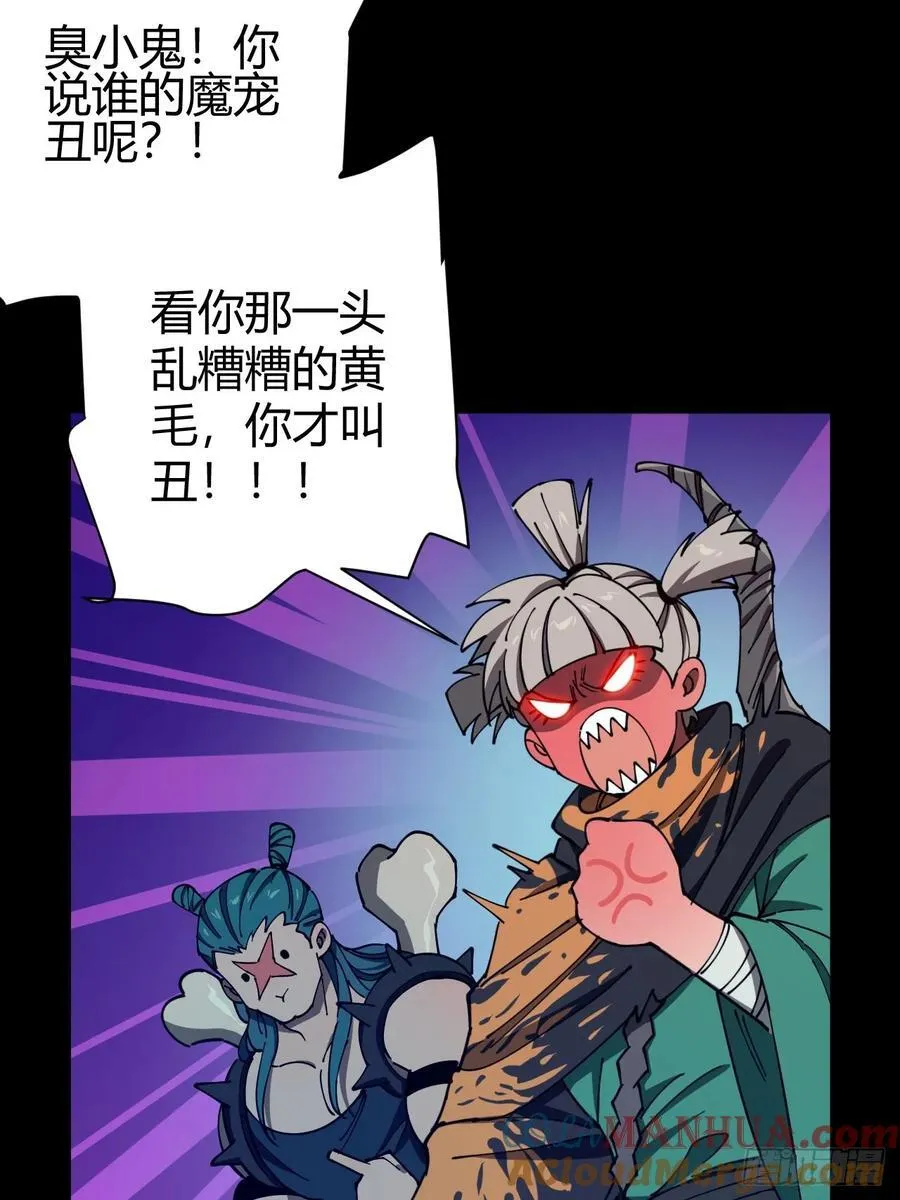 幕后主使4