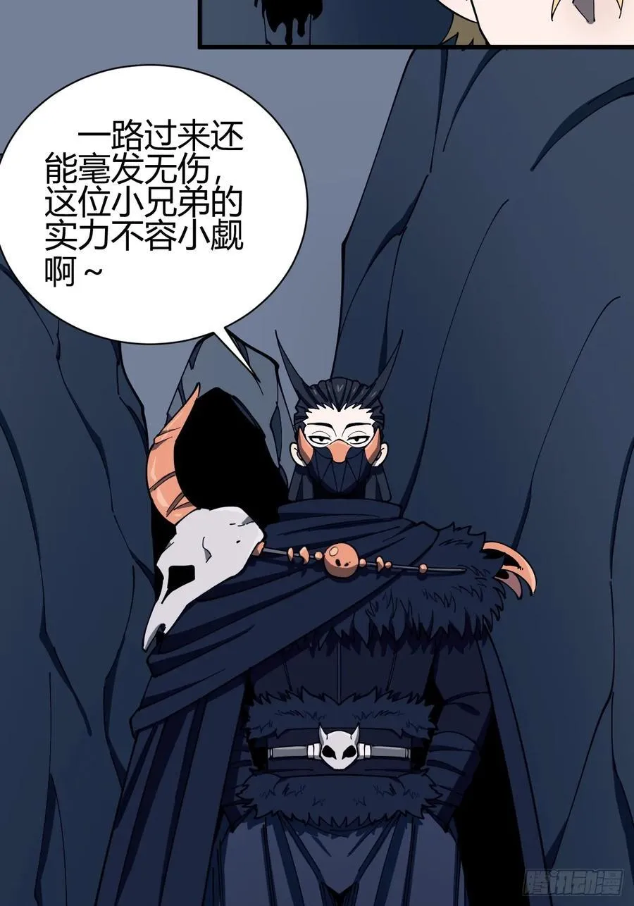 幕后主使11