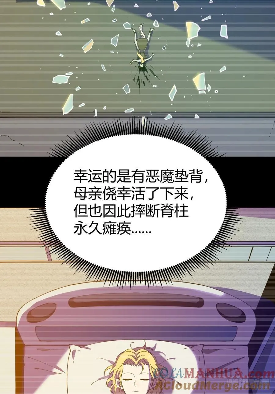 愿望24