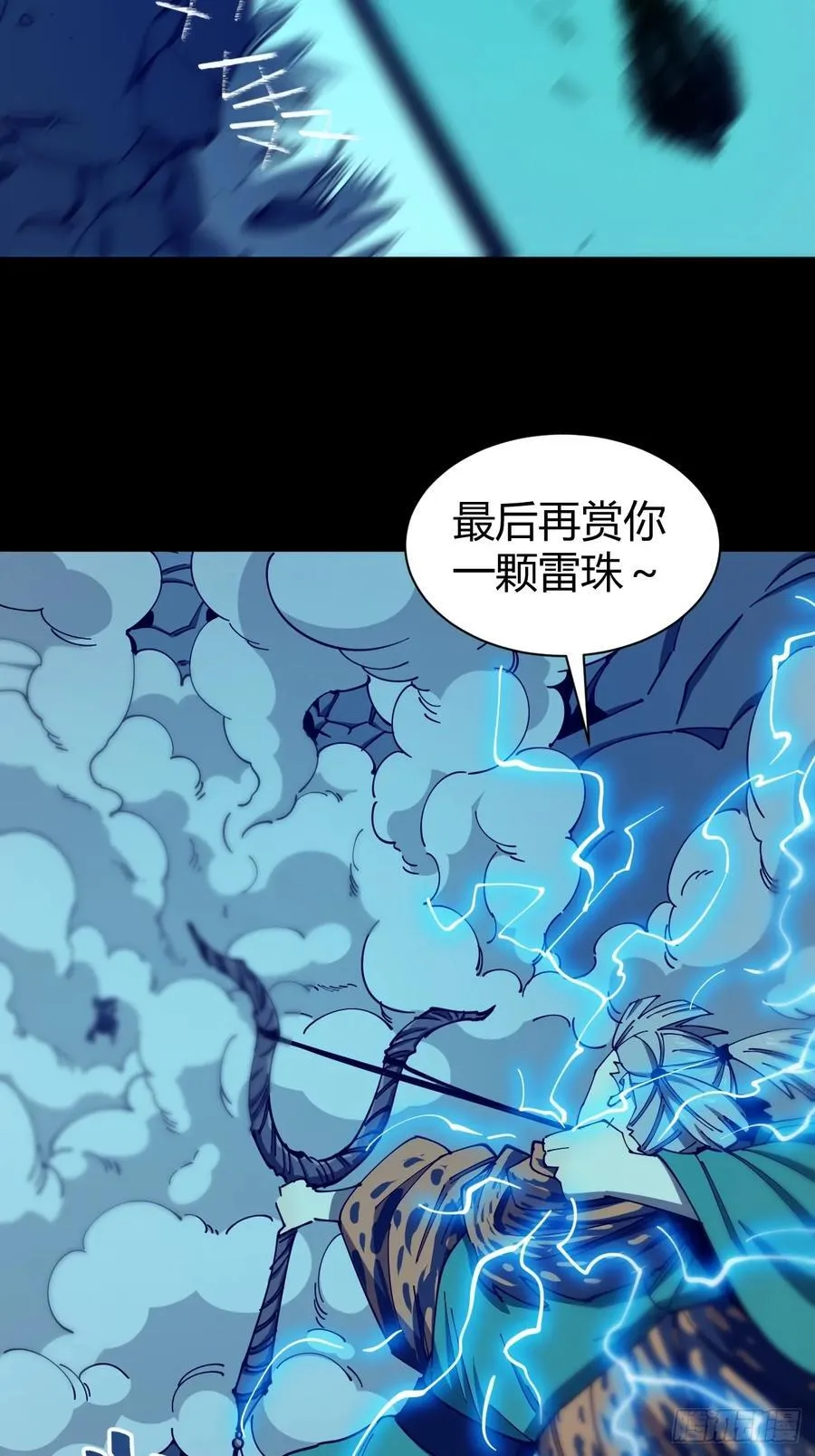 开战15