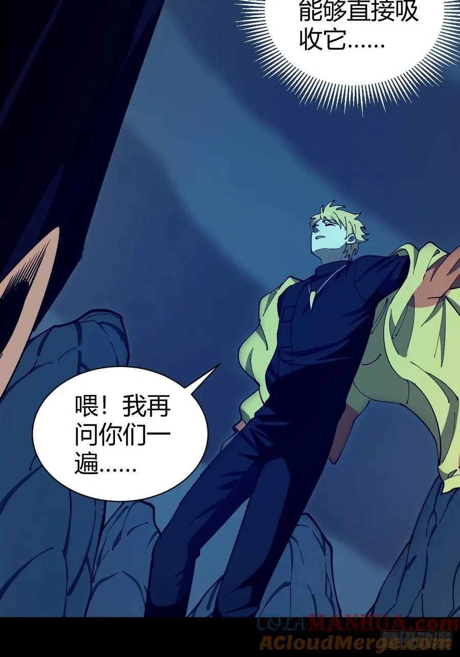 看穿30