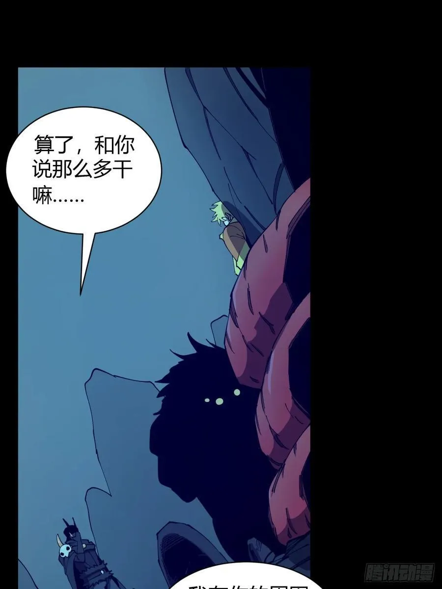 破防35