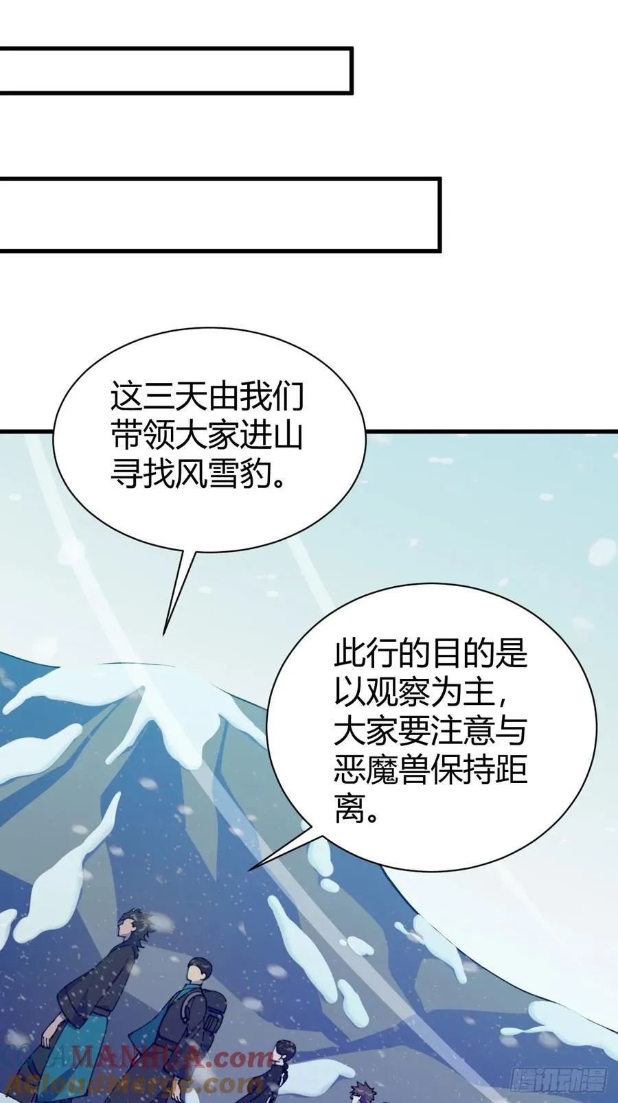危险的气息10