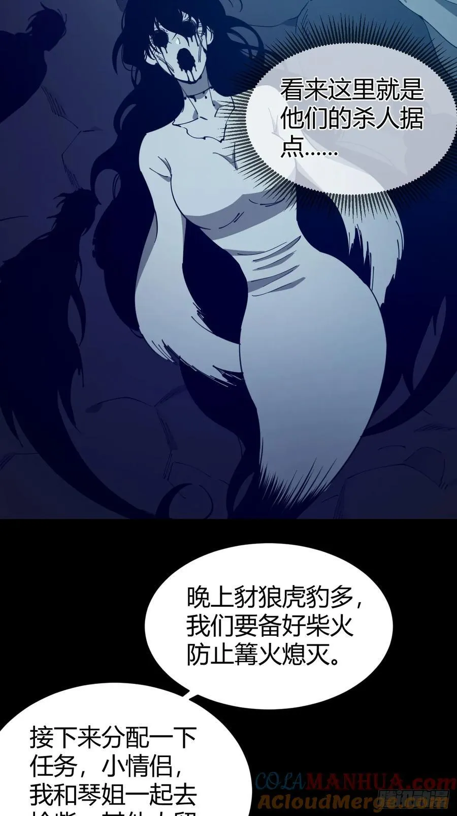 暗藏杀机2