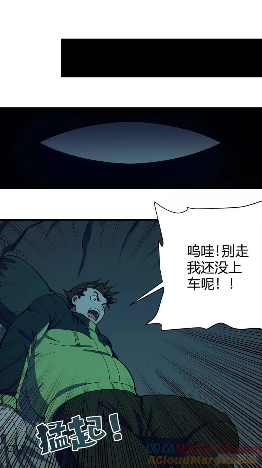 悬崖上的猎手10