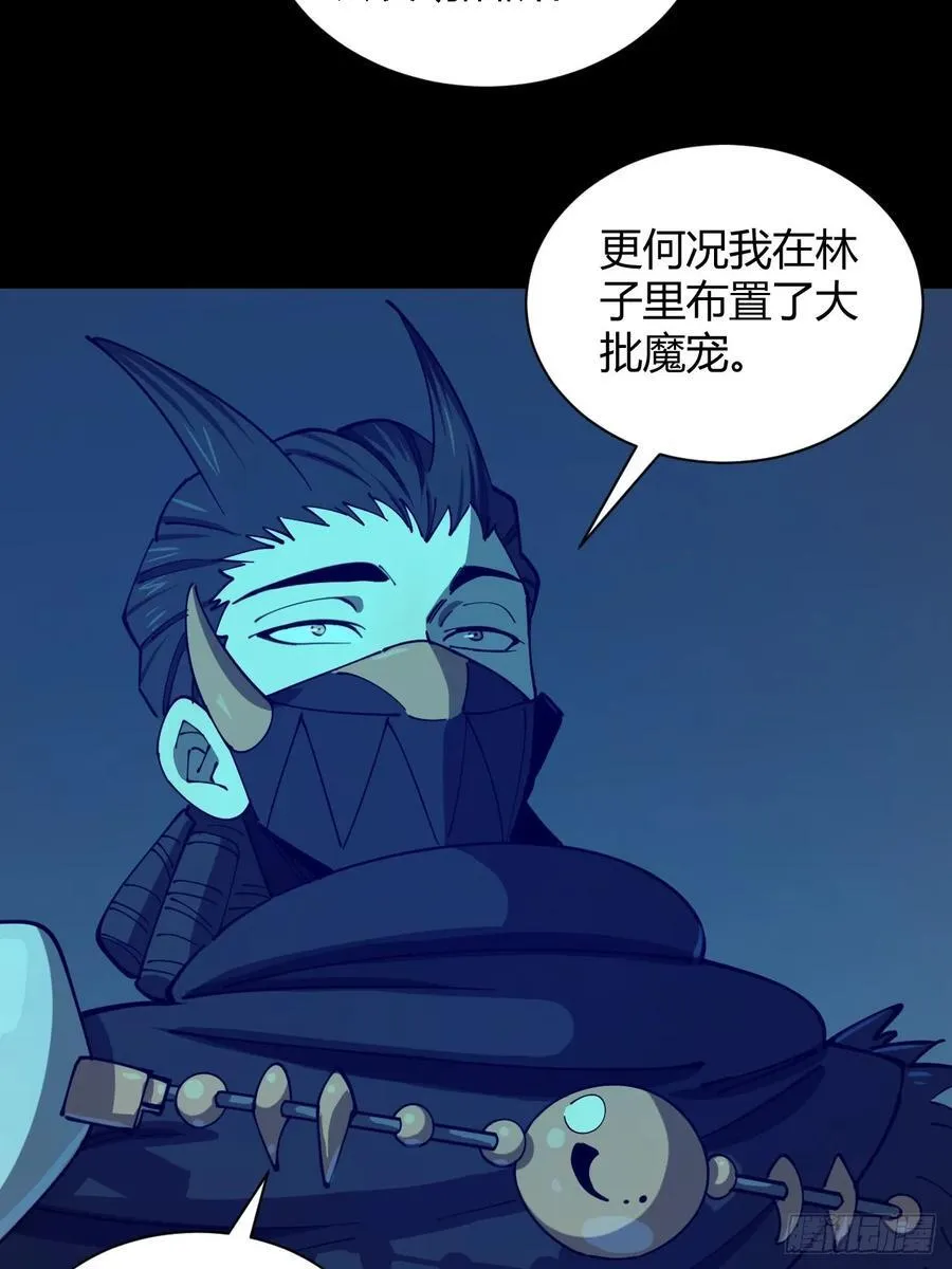 破防37