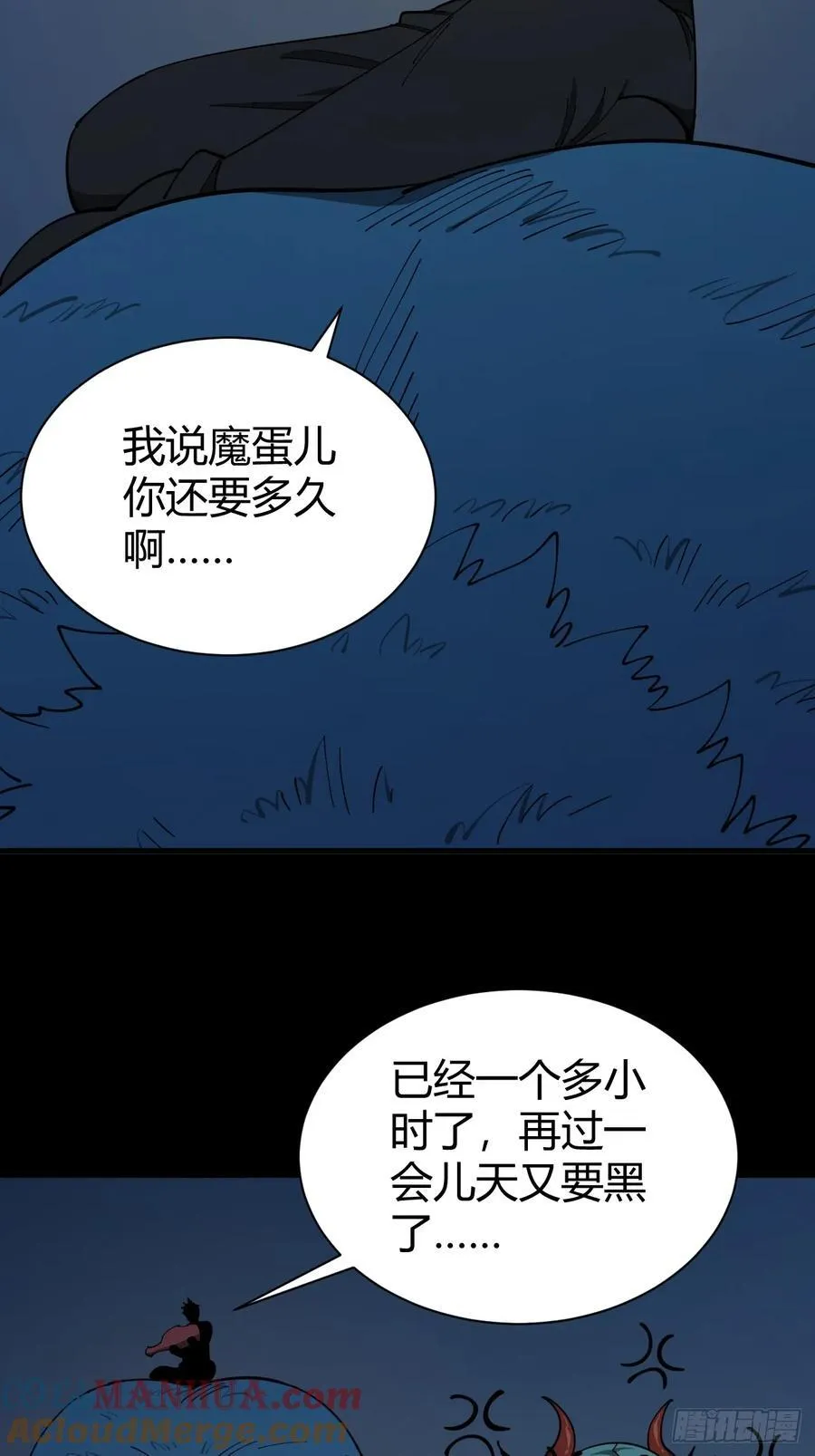 恶魔森林28