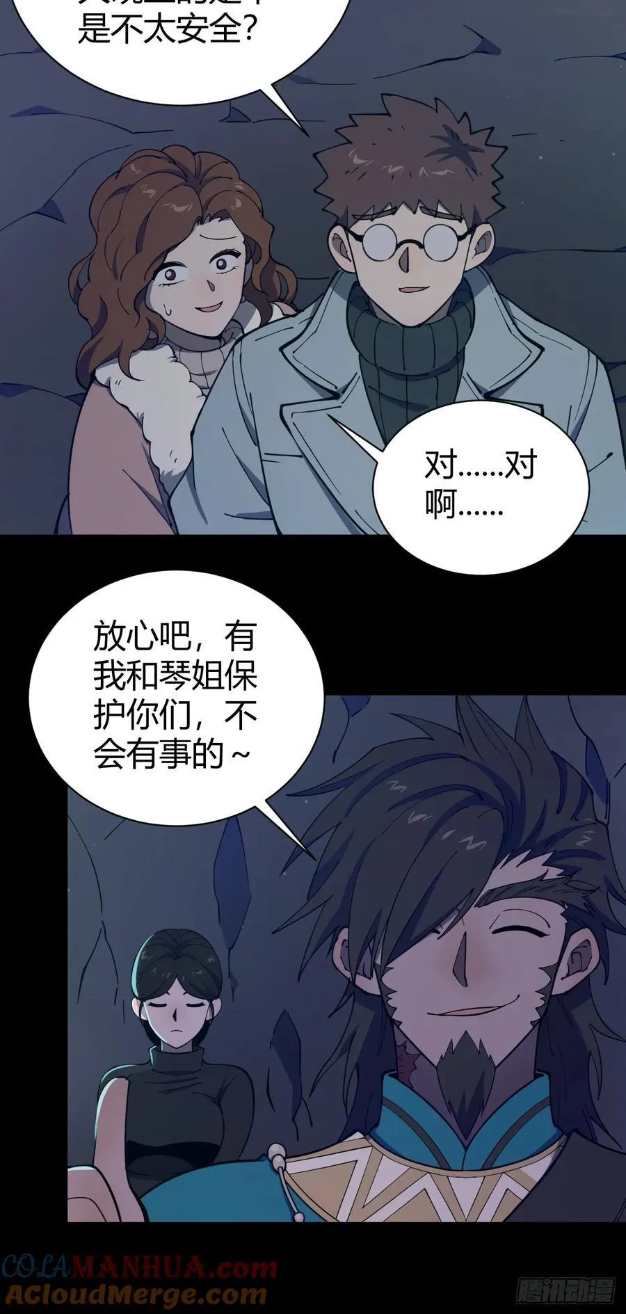 暗藏杀机4