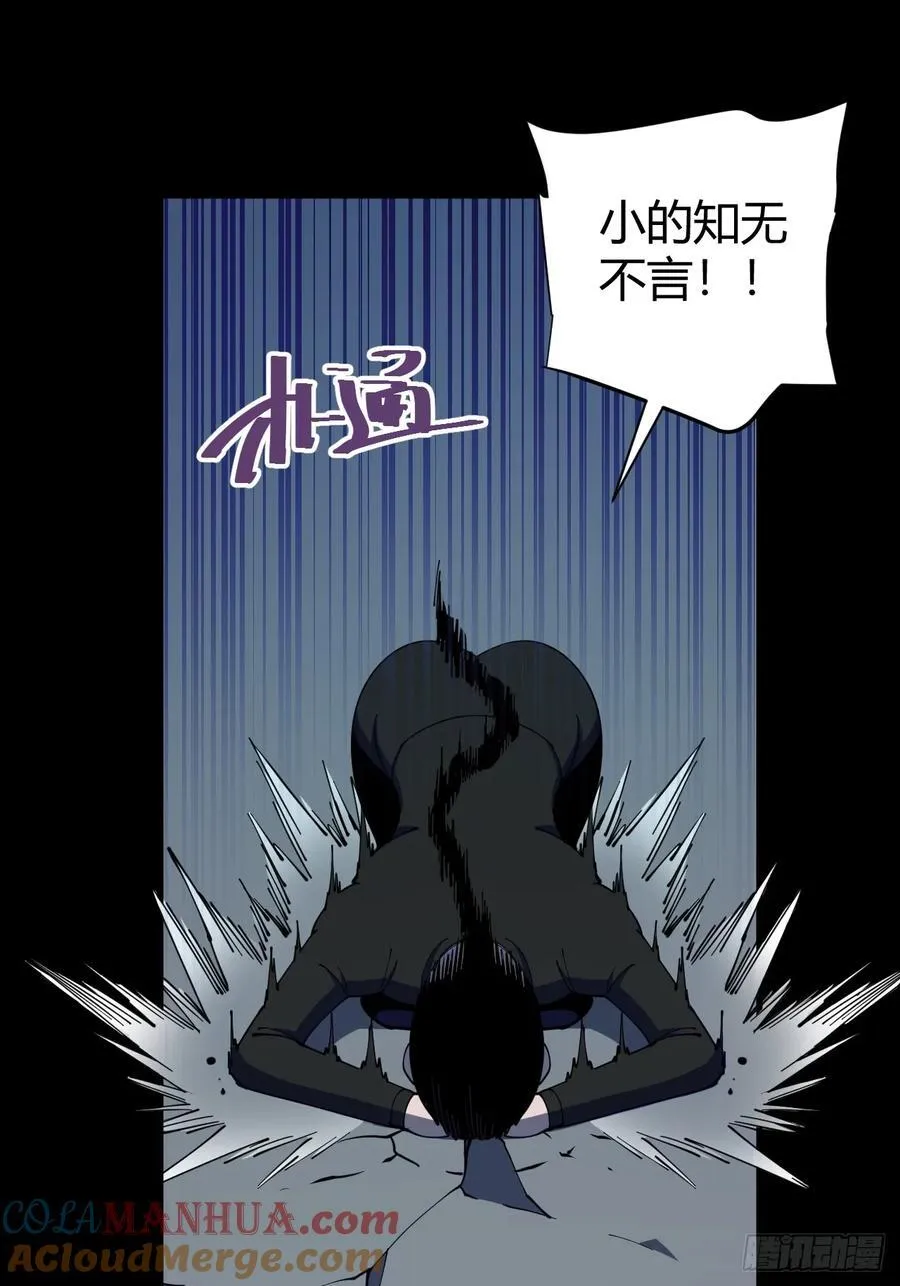 真实目的10